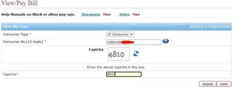 mahadiscom view bill history|view pay bill.